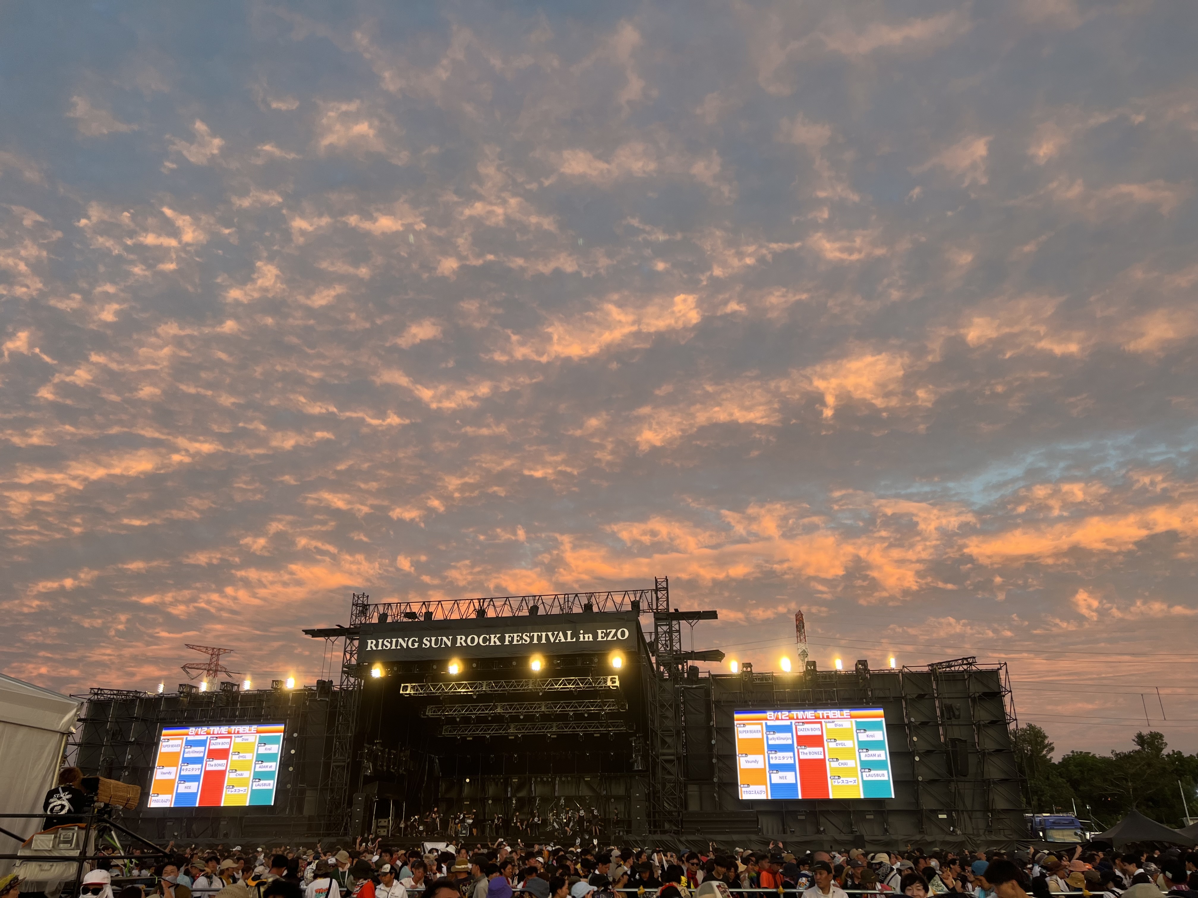 今年14年ぶりに行ったライジングサン。
たくさんの年月を重ねて、PDCAを回しながら少しでも快適で楽しいフェスになるように試行錯誤されているのが良く分かる、素晴らしい体験だった。